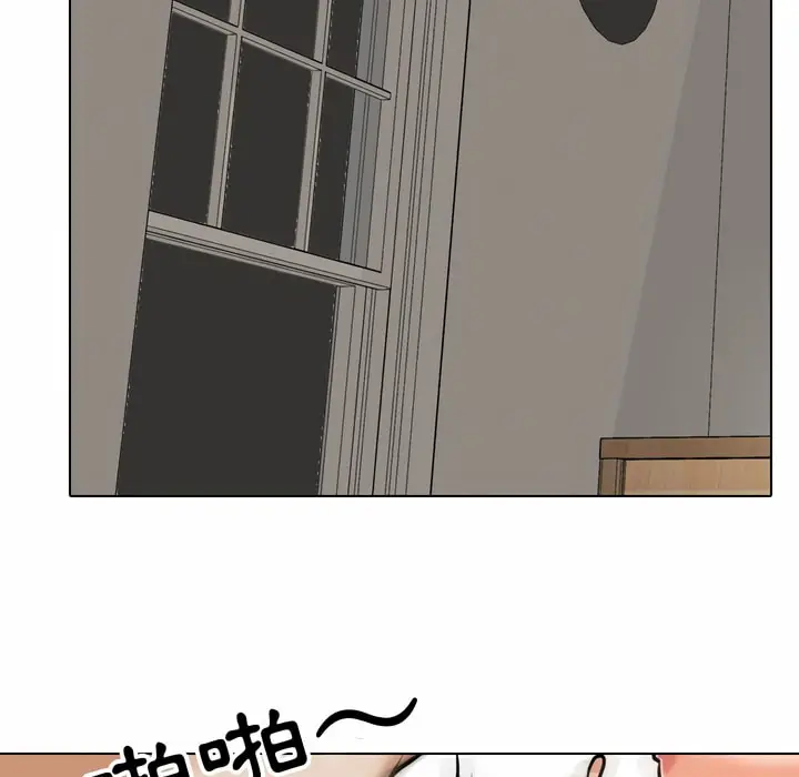 漫画《同事换换爱》第84话第94张图