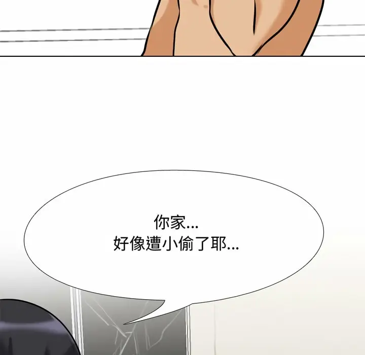 漫画《同事换换爱》第85话第36张图