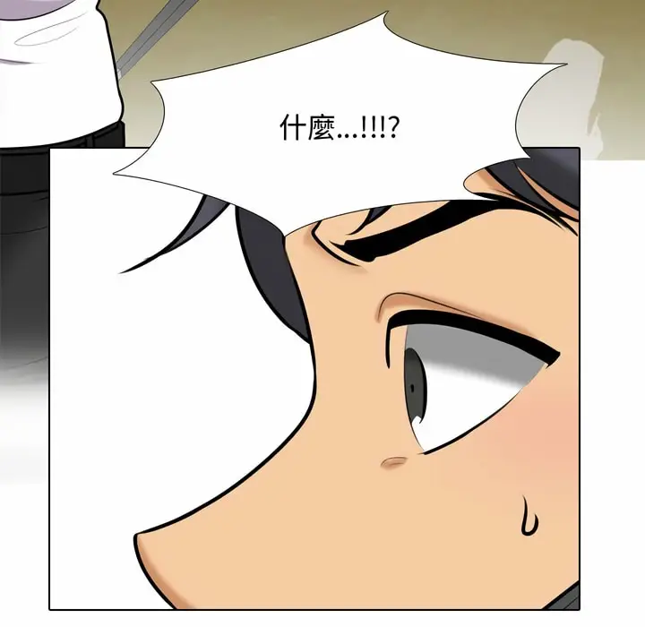 漫画《同事换换爱》第85话第38张图