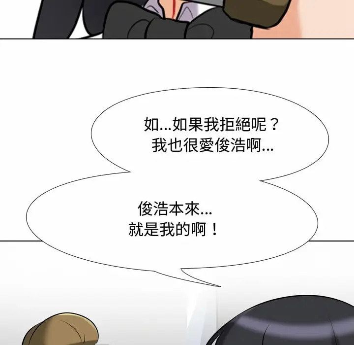 漫画《同事换换爱》第85话第62张图