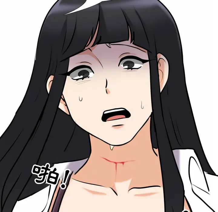 漫画《同事换换爱》第85话第68张图