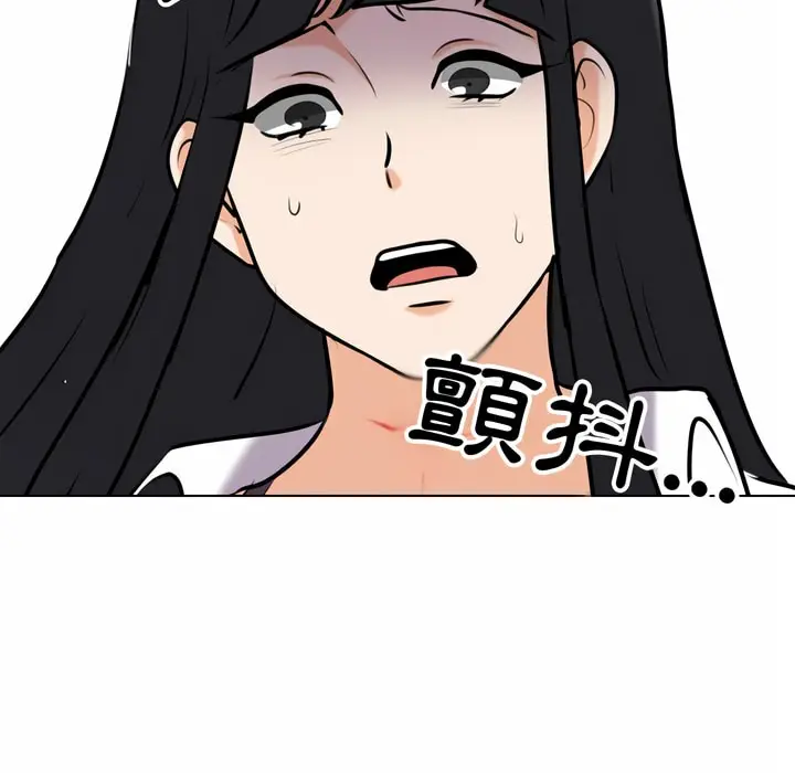 漫画《同事换换爱》第85话第70张图