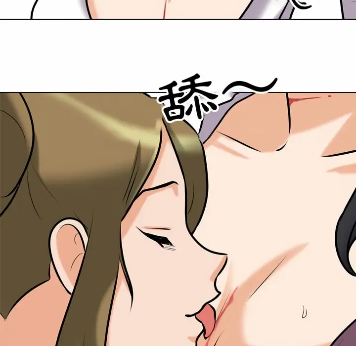 漫画《同事换换爱》第85话第72张图