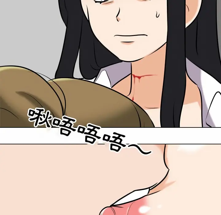 漫画《同事换换爱》第85话第74张图