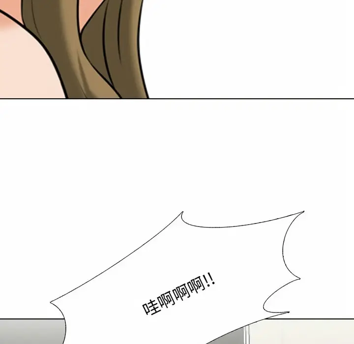 漫画《同事换换爱》第85话第99张图