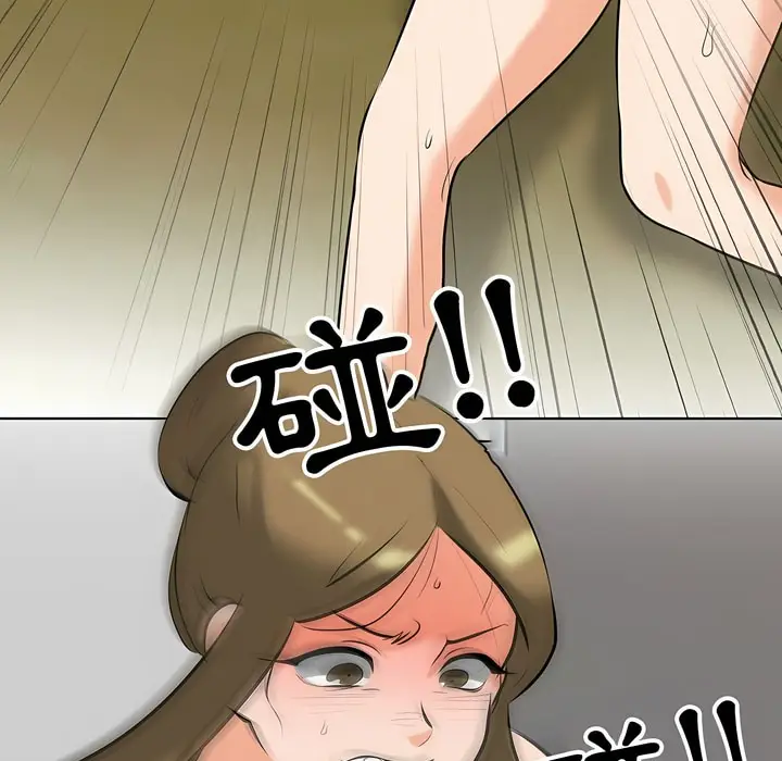 漫画《同事换换爱》第86话第26张图