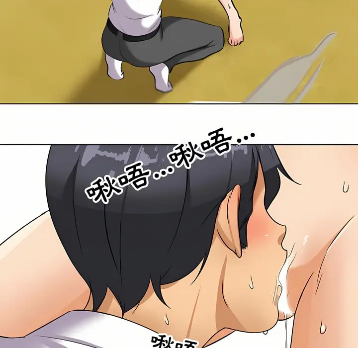漫画《同事换换爱》第86话第46张图