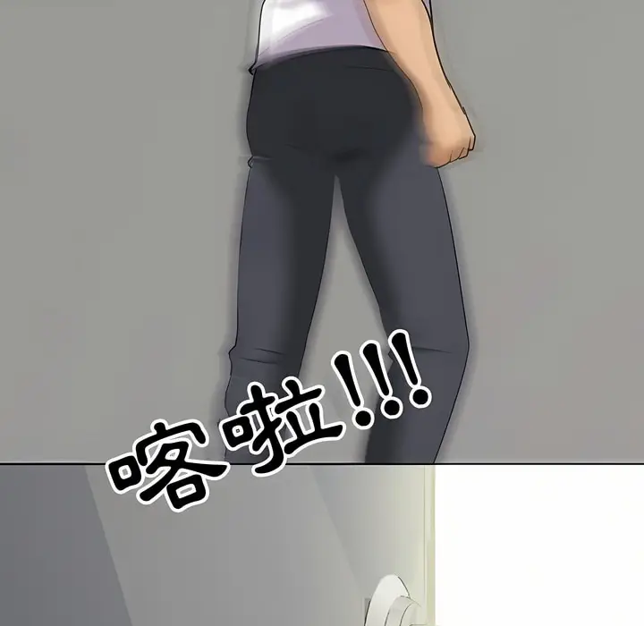 漫画《同事换换爱》第86话第6张图