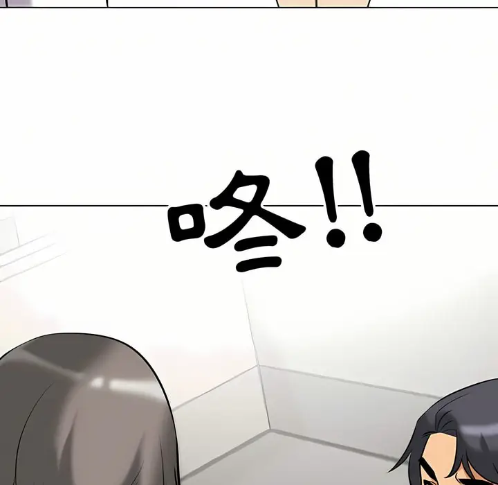 漫画《同事换换爱》第86话第82张图