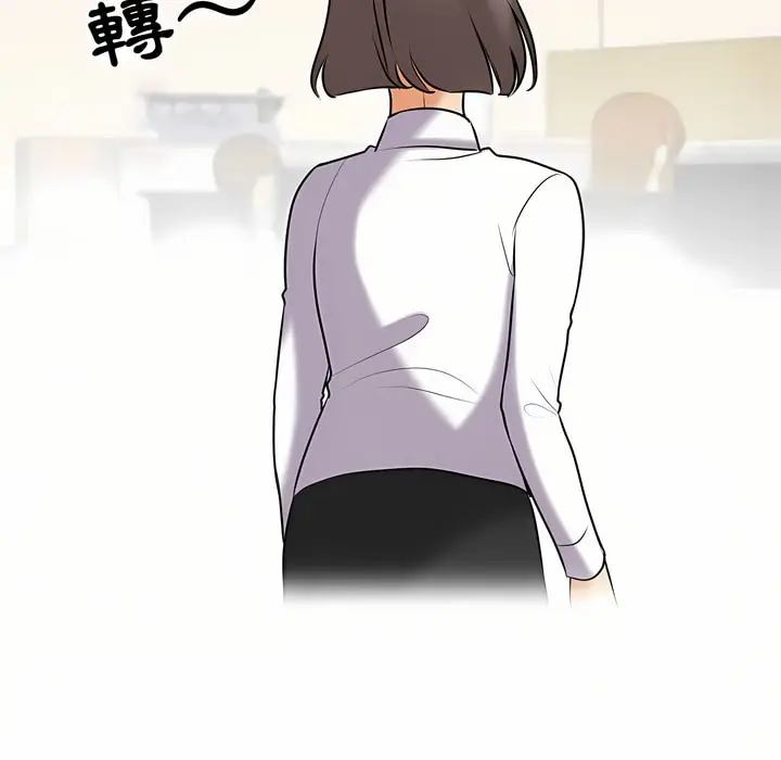 漫画《同事换换爱》第86话第86张图