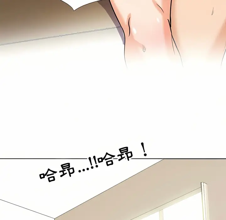 漫画《同事换换爱》第86话第99张图
