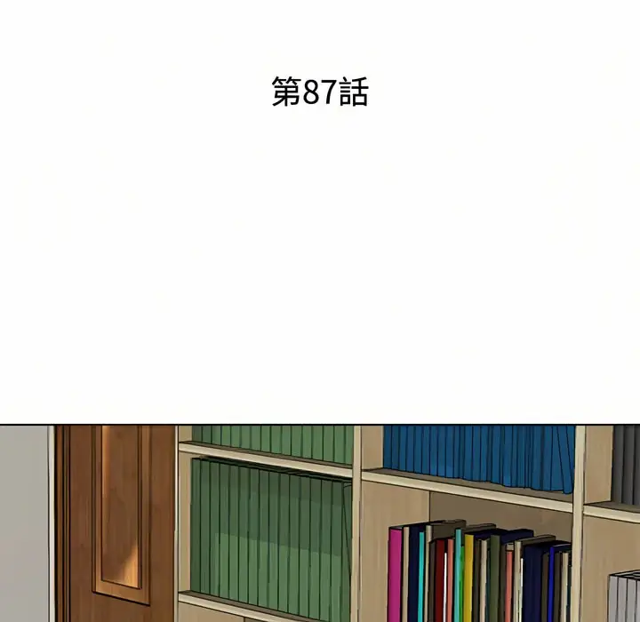 漫画《同事换换爱》第87话第11张图