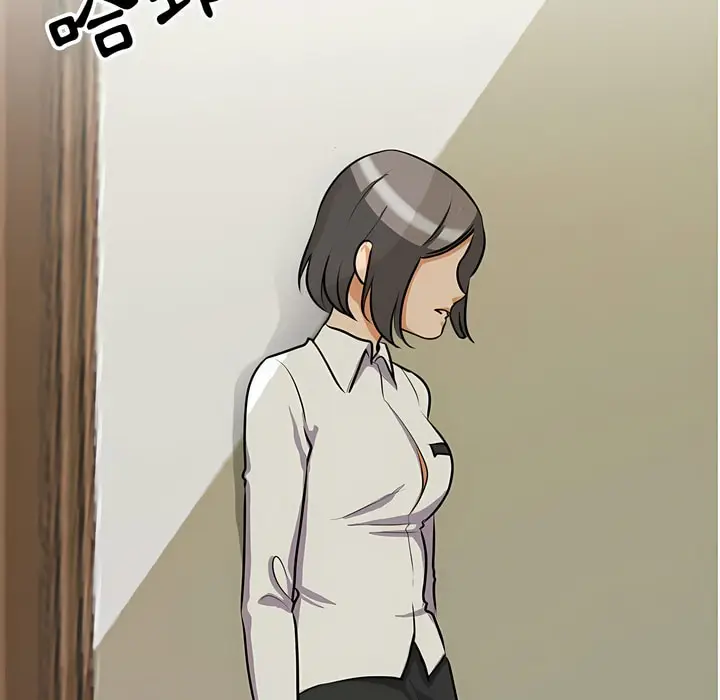 漫画《同事换换爱》第87话第8张图