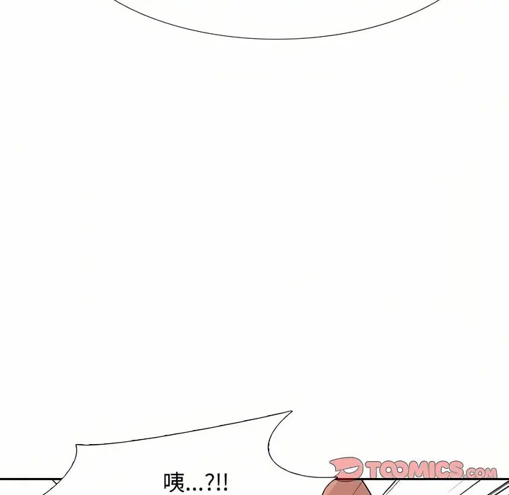 漫画《同事换换爱》第87话第85张图