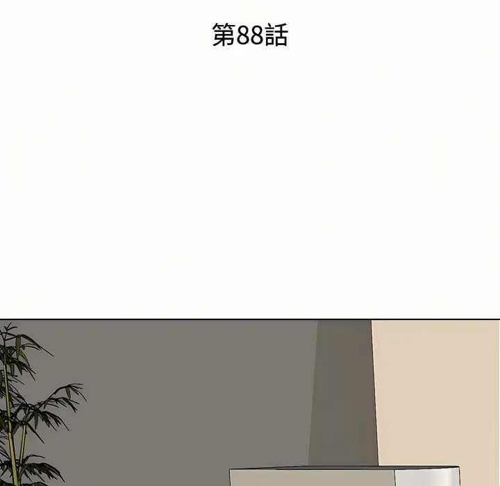 漫画《同事换换爱》第88话第12张图