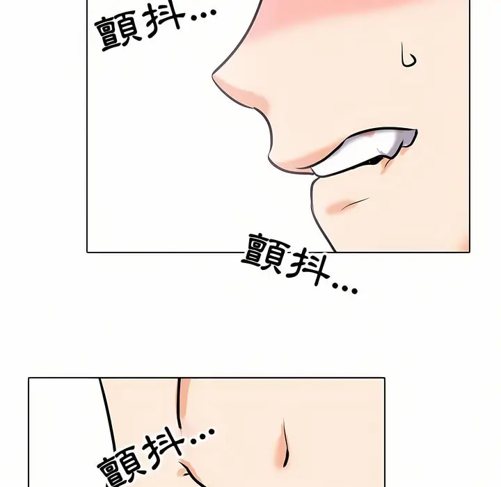 漫画《同事换换爱》第88话第22张图