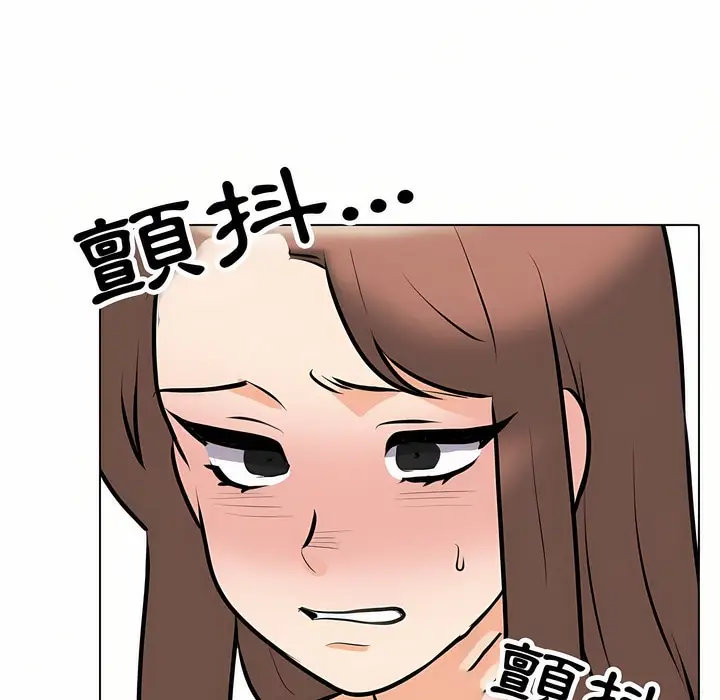 漫画《同事换换爱》第88话第60张图