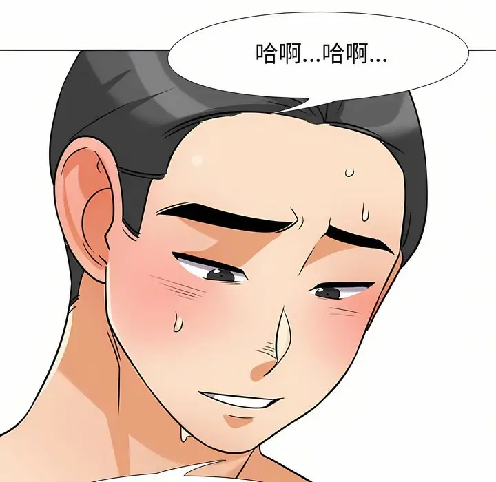漫画《同事换换爱》第88话第77张图