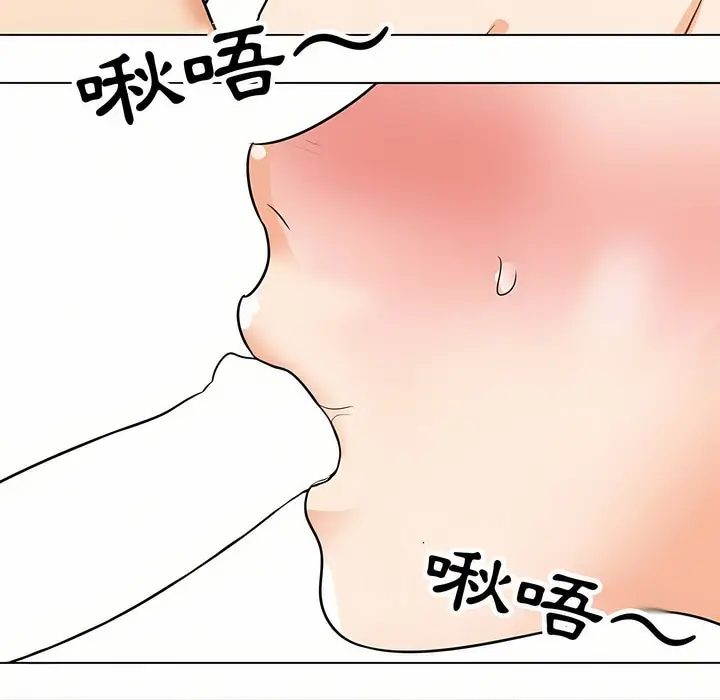 漫画《同事换换爱》第88话第80张图