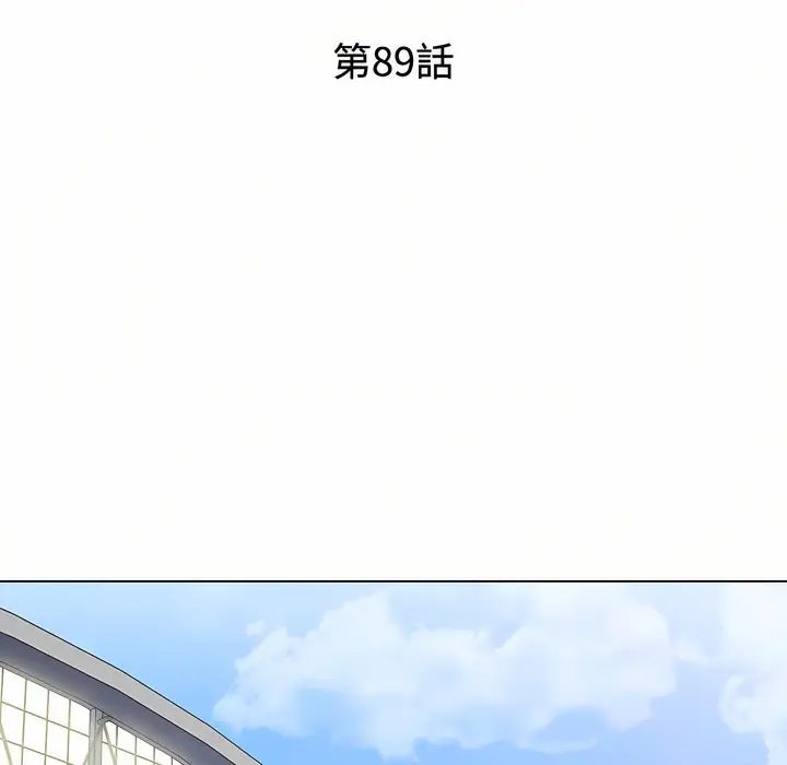 漫画《同事换换爱》第89话第12张图