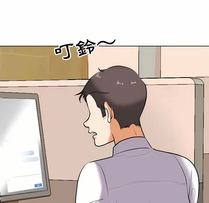 漫画《同事换换爱》第89话第16张图
