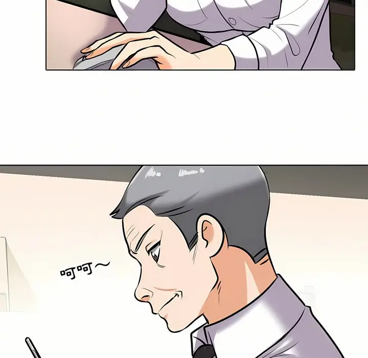 漫画《同事换换爱》第89话第23张图