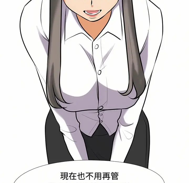 漫画《同事换换爱》第89话第34张图