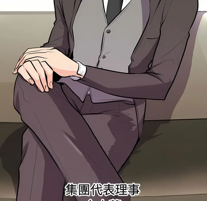 漫画《同事换换爱》第89话第40张图