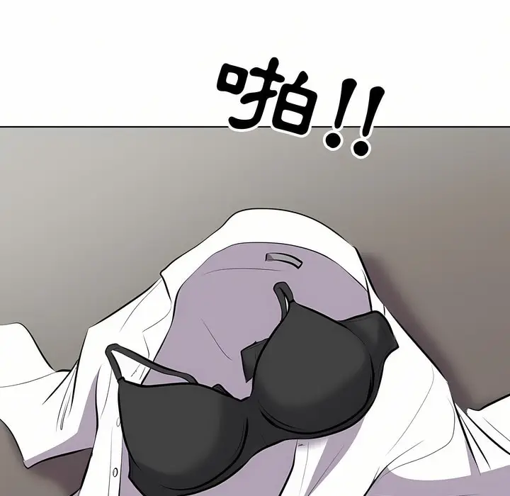 漫画《同事换换爱》第89话第64张图