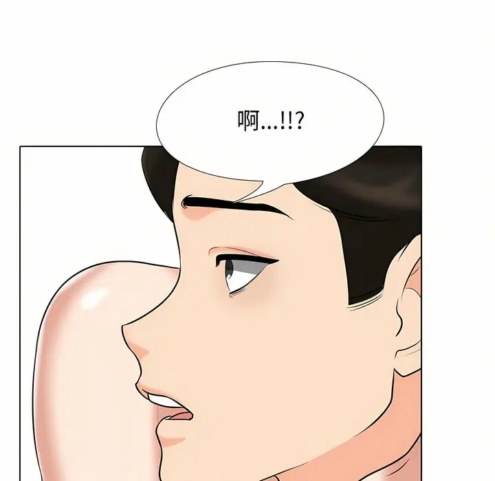 漫画《同事换换爱》第90话第113张图