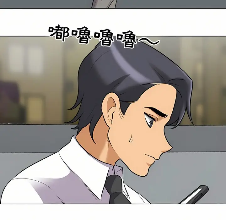 漫画《同事换换爱》第90话第36张图