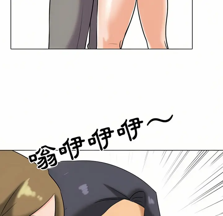 漫画《同事换换爱》第90话第70张图