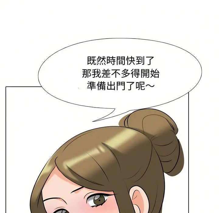漫画《同事换换爱》第90话第88张图