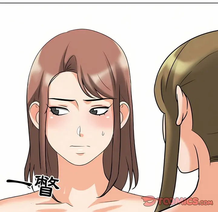 漫画《同事换换爱》第91话第103张图