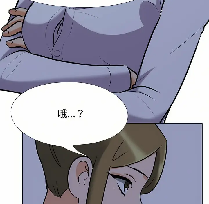 漫画《同事换换爱》第91话第64张图
