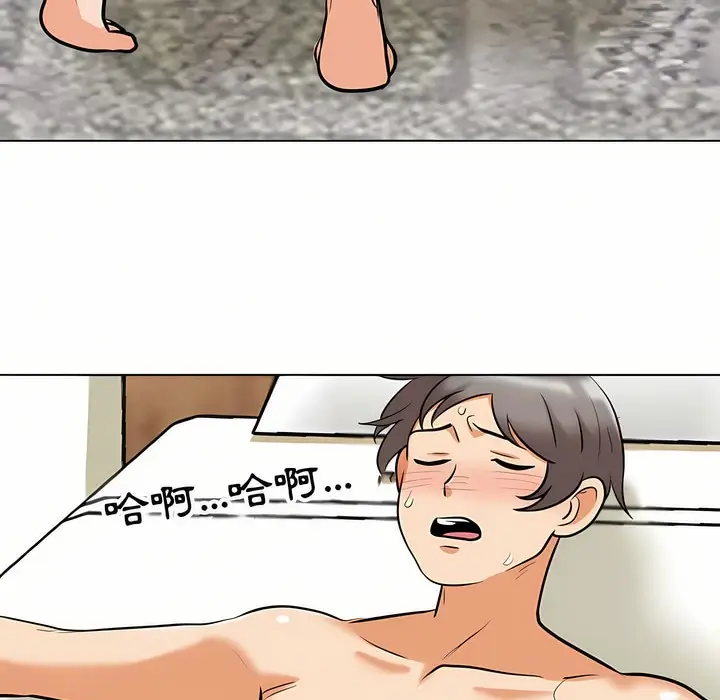 漫画《同事换换爱》第92话第103张图