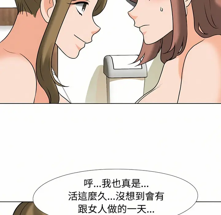漫画《同事换换爱》第92话第16张图
