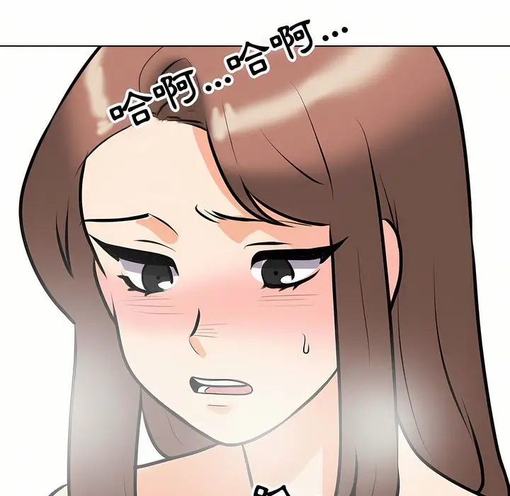 漫画《同事换换爱》第92话第27张图