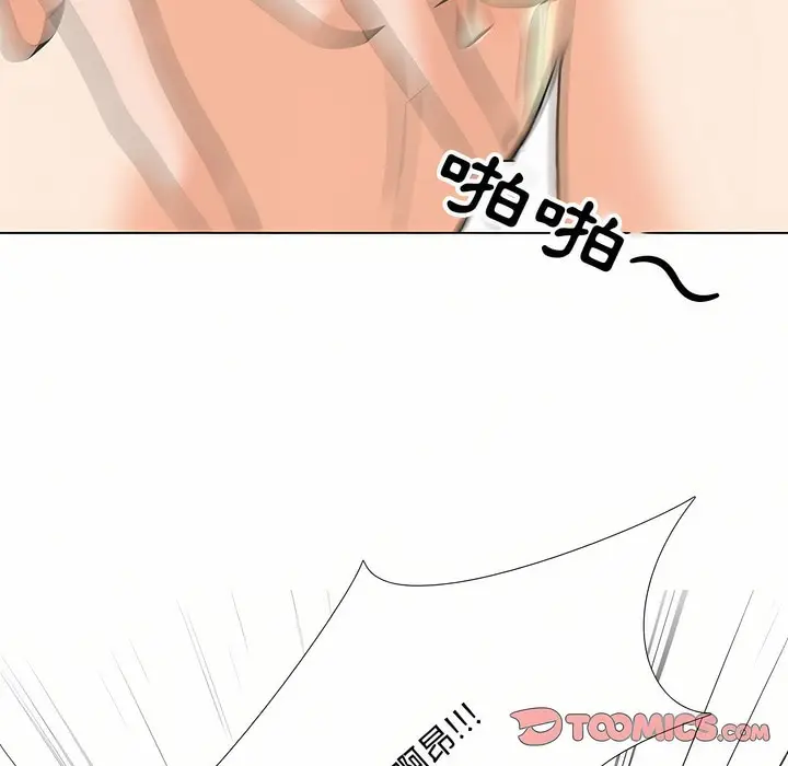 漫画《同事换换爱》第92话第38张图