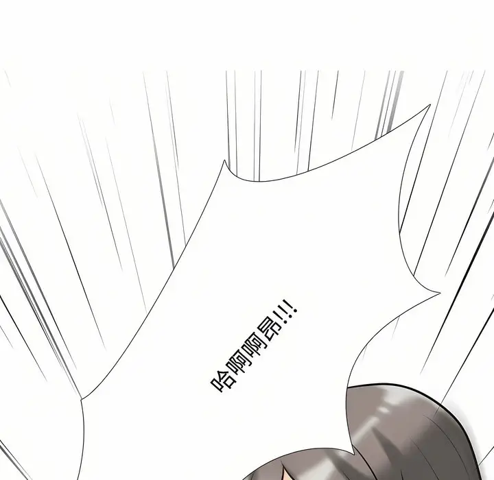 漫画《同事换换爱》第92话第64张图