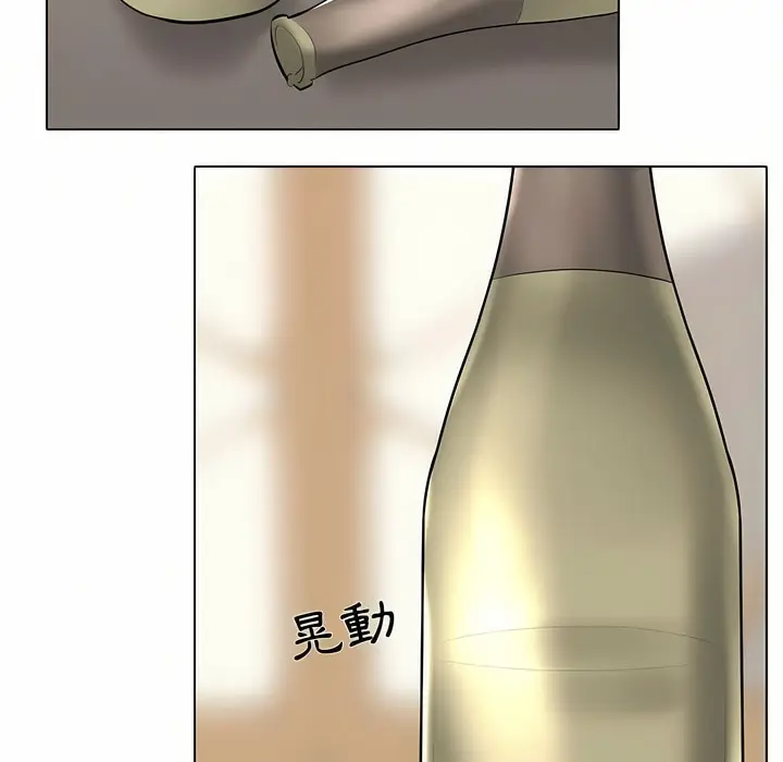 漫画《同事换换爱》第93话第39张图