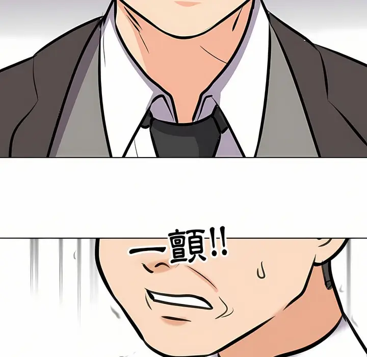 漫画《同事换换爱》第93话第57张图