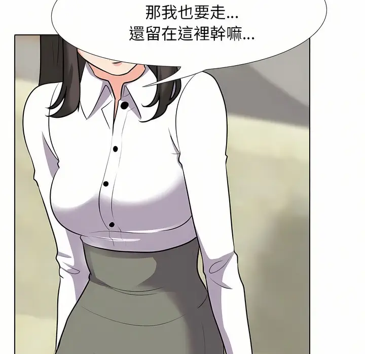 漫画《同事换换爱》第93话第60张图