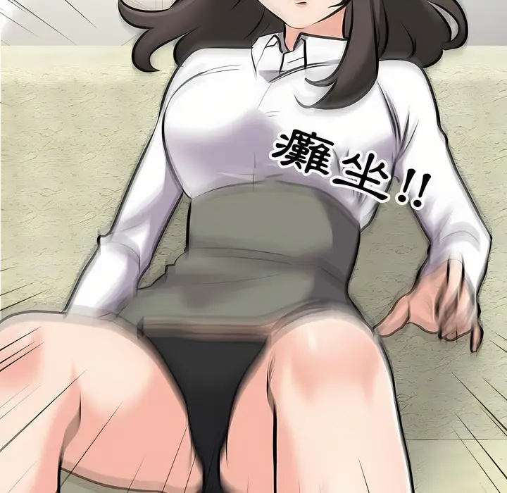 漫画《同事换换爱》第93话第62张图