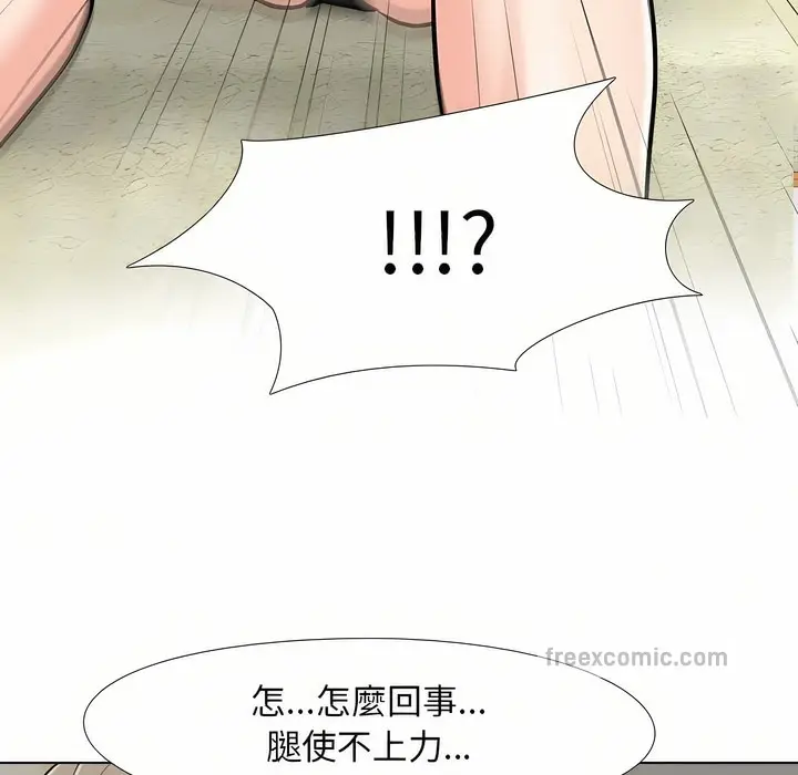 漫画《同事换换爱》第93话第63张图