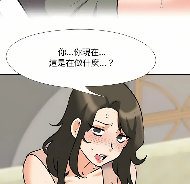 漫画《同事换换爱》第93话第76张图
