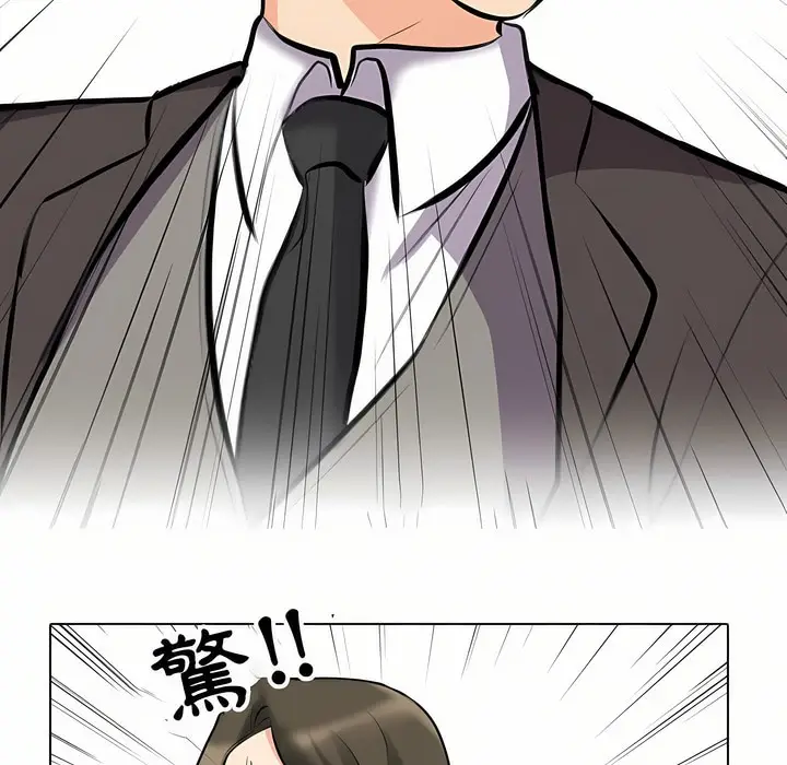 漫画《同事换换爱》第93话第94张图