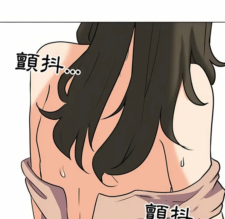 漫画《同事换换爱》第93话第96张图