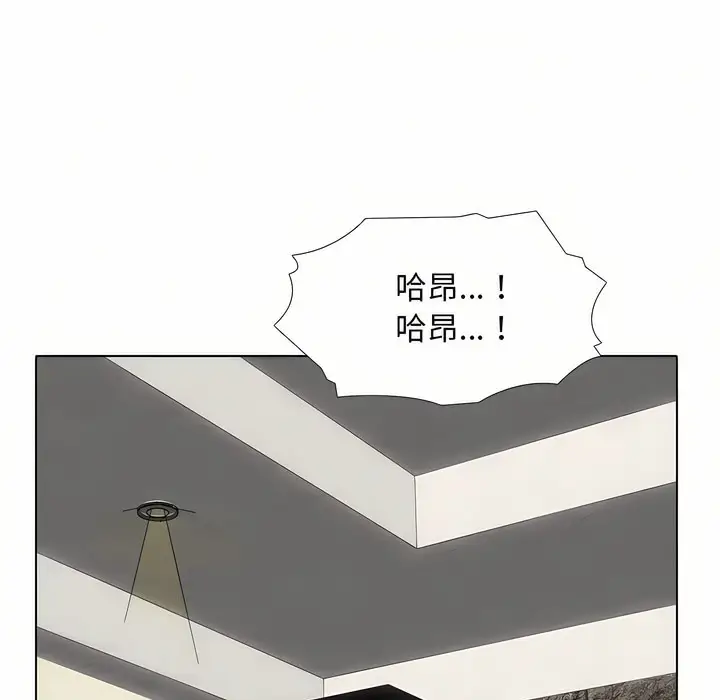 漫画《同事换换爱》第94话第54张图