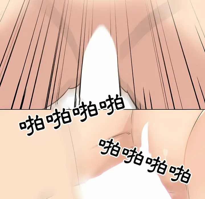 漫画《同事换换爱》第94话第76张图